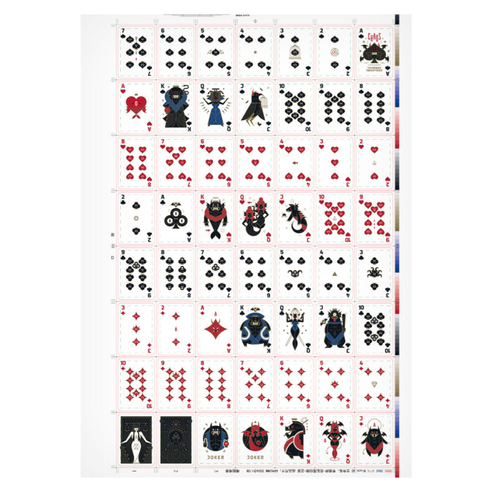 Eos Uncut Sheet